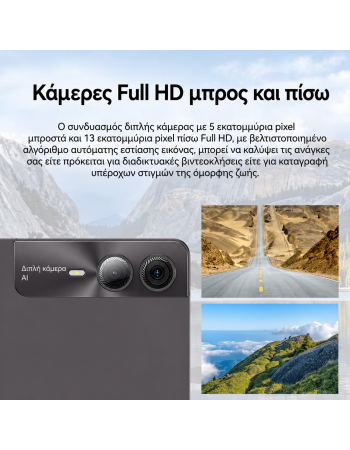 Tablet 10.95’’ Android 13 – Μεγάλη Οθόνη & Ισχυρή Απόδοση - X1