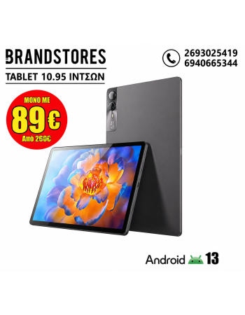 Tablet 10.95’’ Android 13 – Μεγάλη Οθόνη & Ισχυρή Απόδοση - X1