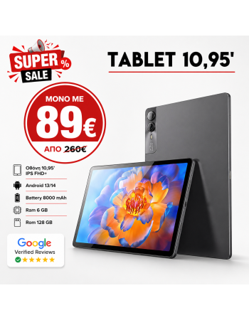 Tablet 10.95’’ Android 13 – Μεγάλη Οθόνη & Ισχυρή Απόδοση - X1
