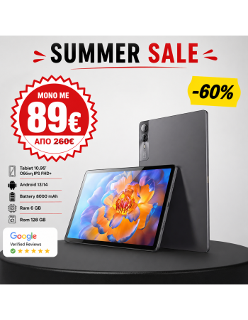 Tablet 10.95’’ Android 13 – Μεγάλη Οθόνη & Ισχυρή Απόδοση - X1