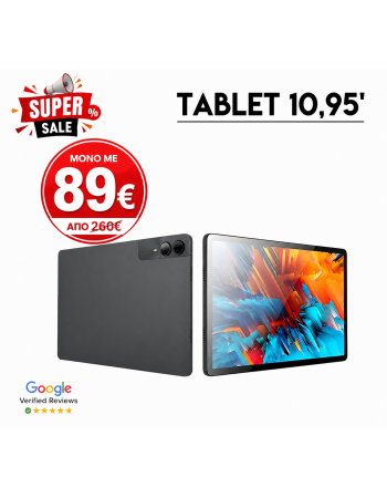 Tablet 10.95’’ Android 13 – Μεγάλη Οθόνη & Ισχυρή Απόδοση - X1